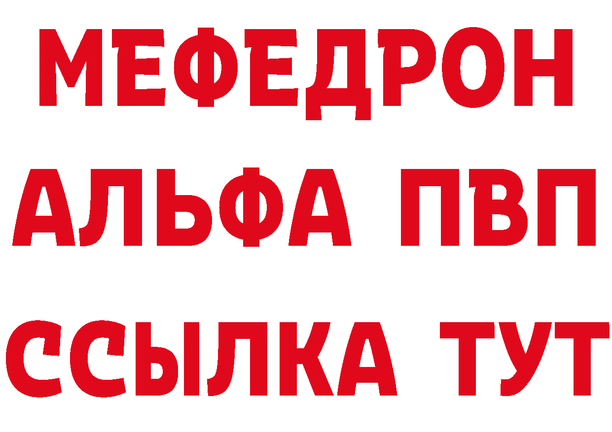 Какие есть наркотики?  официальный сайт Болохово