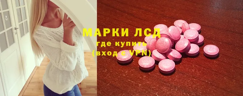 сайты даркнета какой сайт  Болохово  Лсд 25 экстази ecstasy  где купить наркотик 